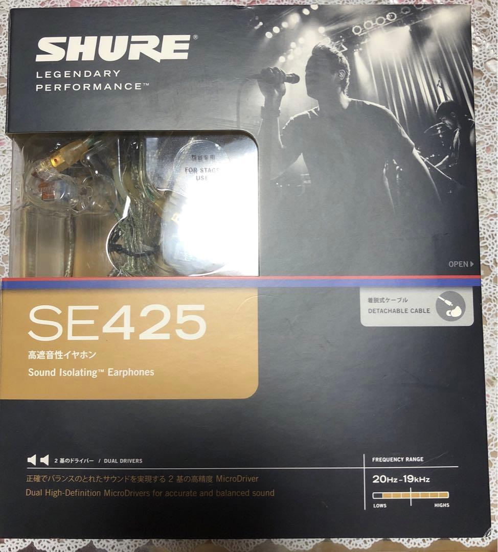 SHURE SE425 高遮音性イヤホン