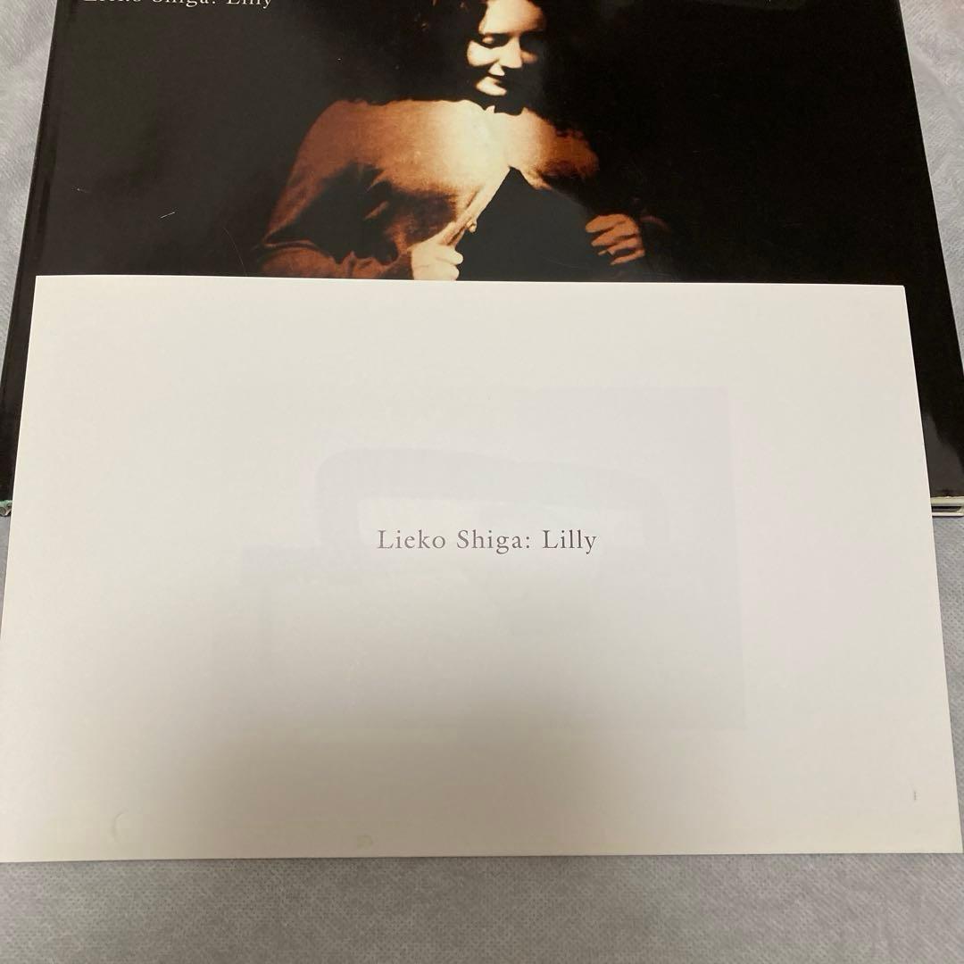 Lilly 志賀理江子写真集