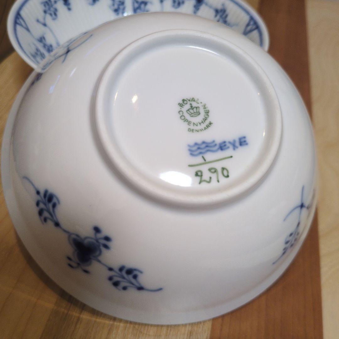 ロイヤルコペンハーゲン　サラダボウル(2点セット)