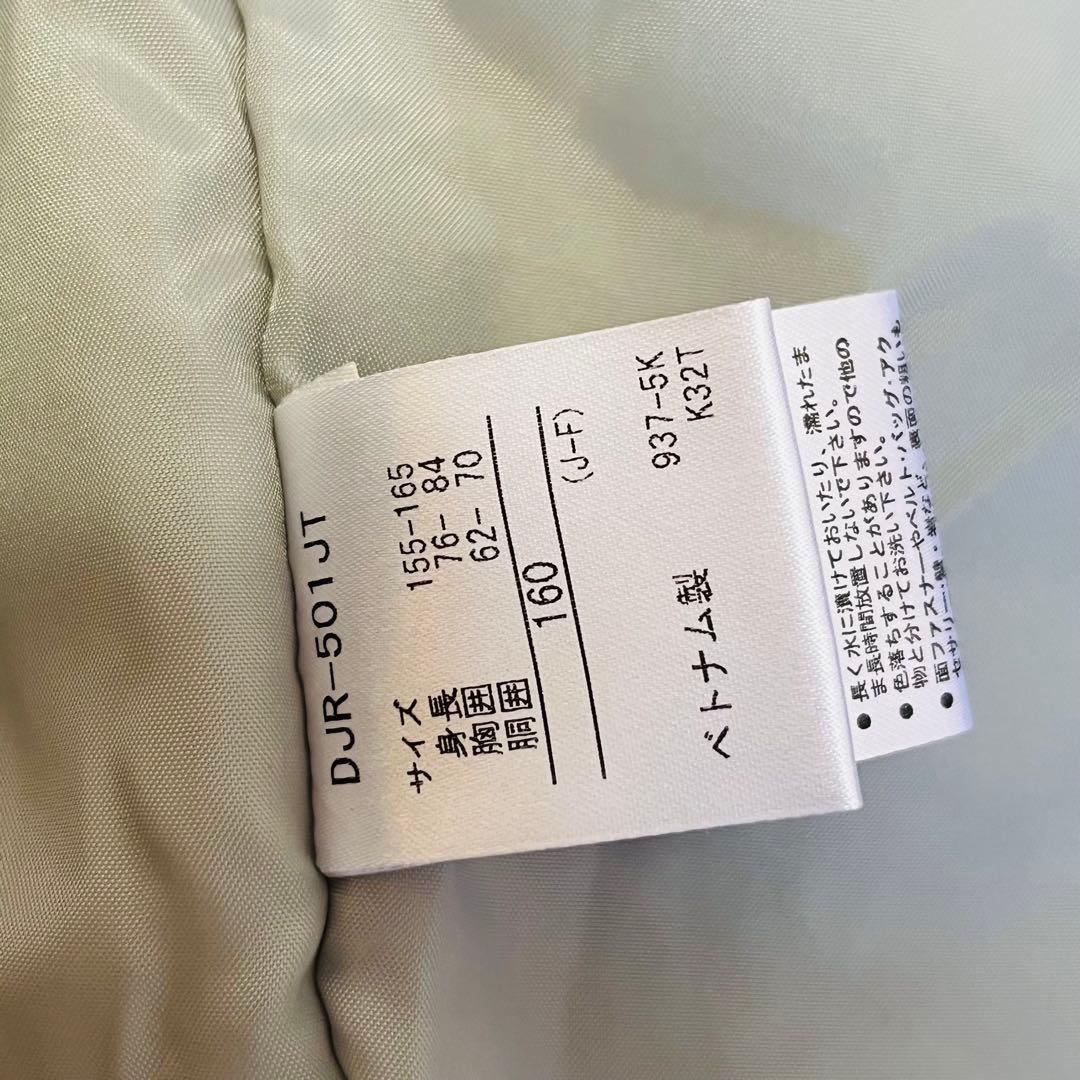 【極美品✨】DESCENTE スキーウェア 上下セット 160 防水 記名無し