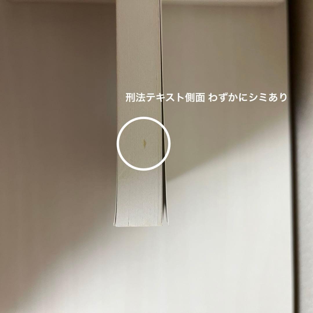 司法試験 LEC 2022 合格答案作成講座・問題集全7冊セット