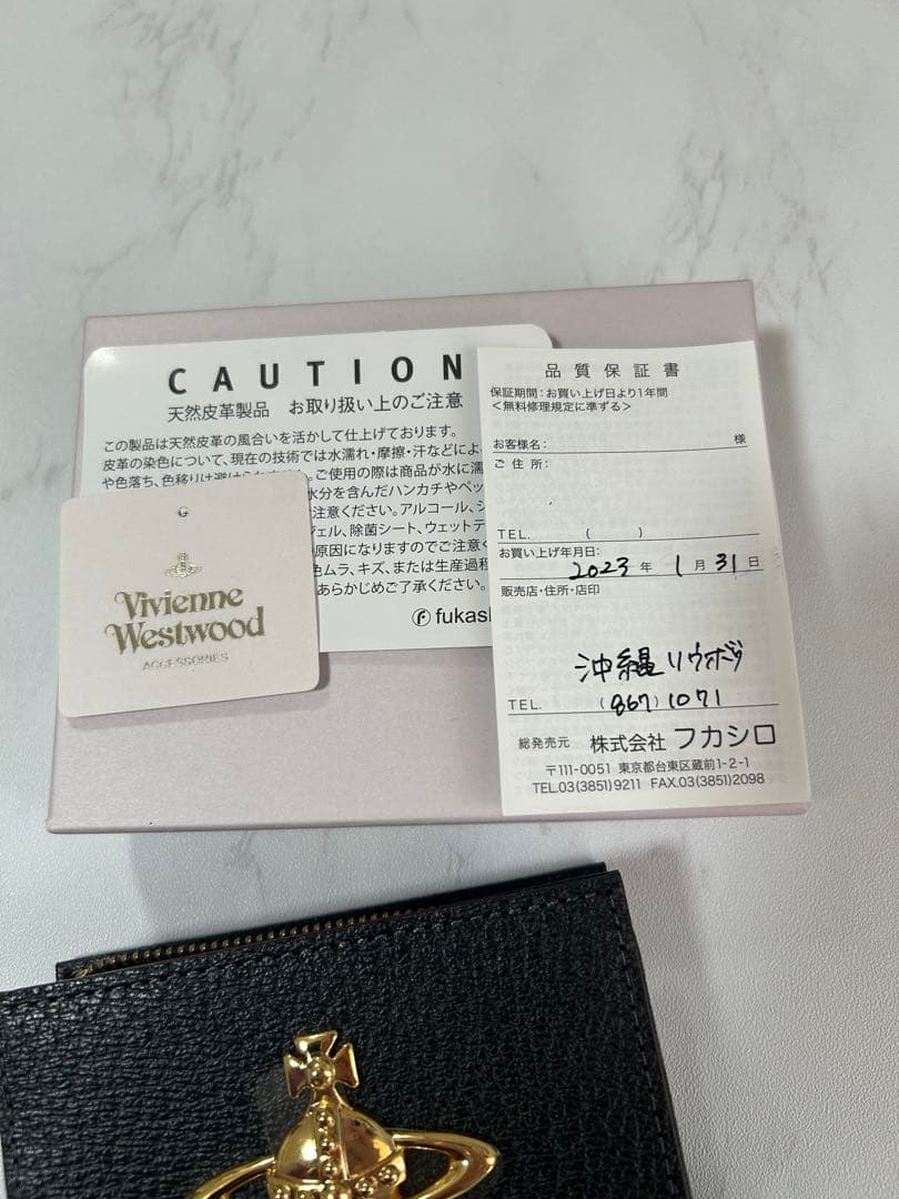 EXECUTIVE ファスナー付き小銭入れVivienne Westwood