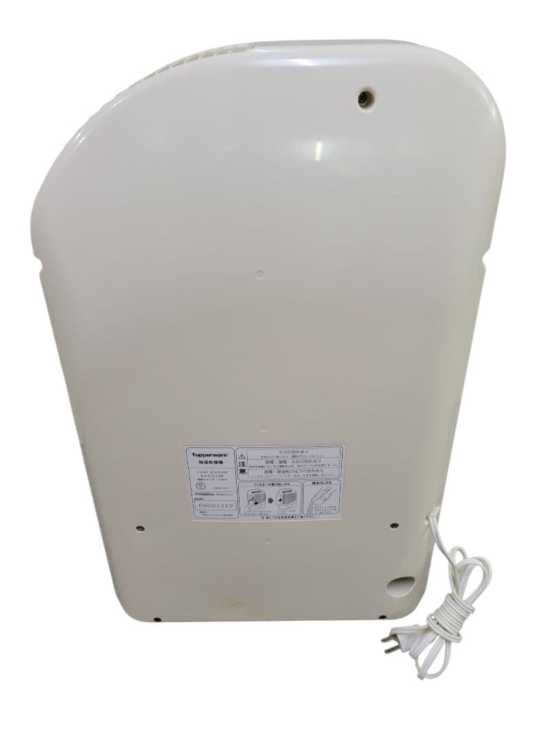 [完動品] Tupperware 除湿乾燥機