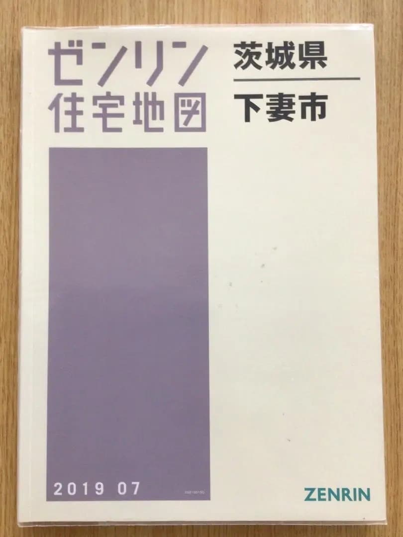 【大特価｜定価60％OFF｜送料込】★現品のみ★茨城県下妻市＿在庫1点