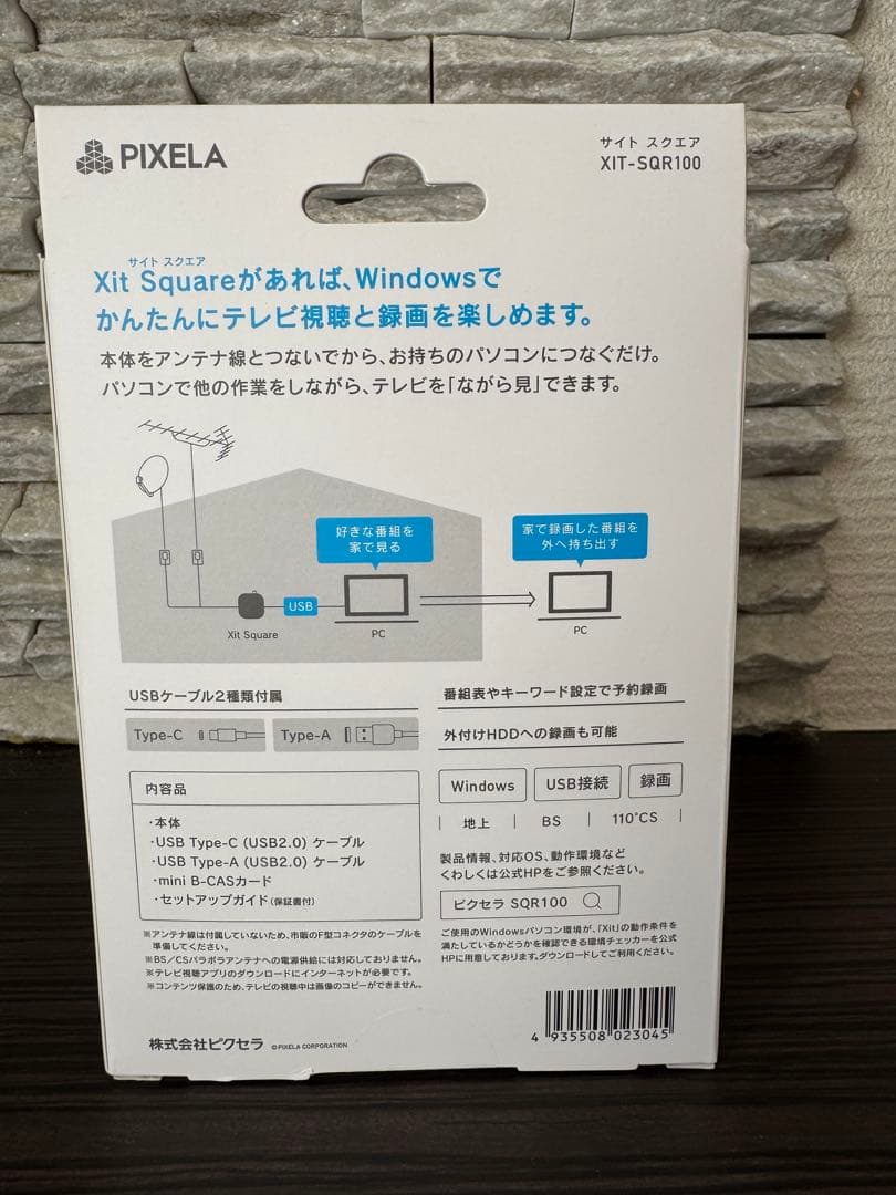 【値下げしました】Xit Square (XIT-SQR100) グレーピクセラ