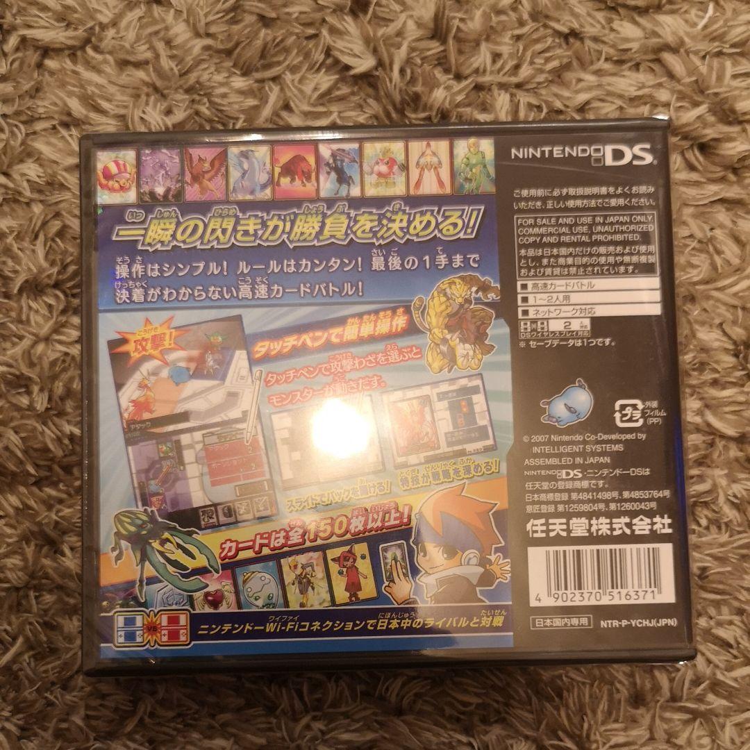 【新品DS】高速カードバトル カードヒーロー