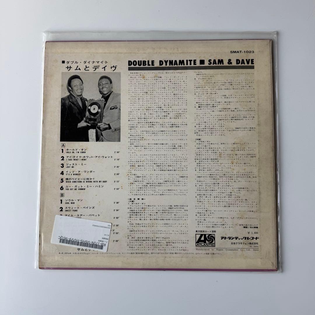 レコードまとめ売り 7枚セット