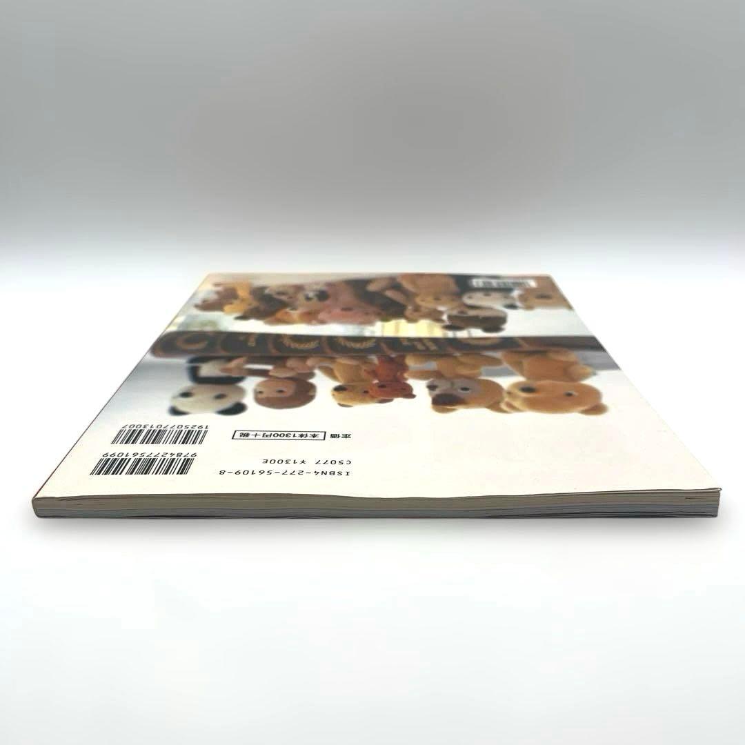 杉興安のTeddy Bear―大きなベアと小さなベア