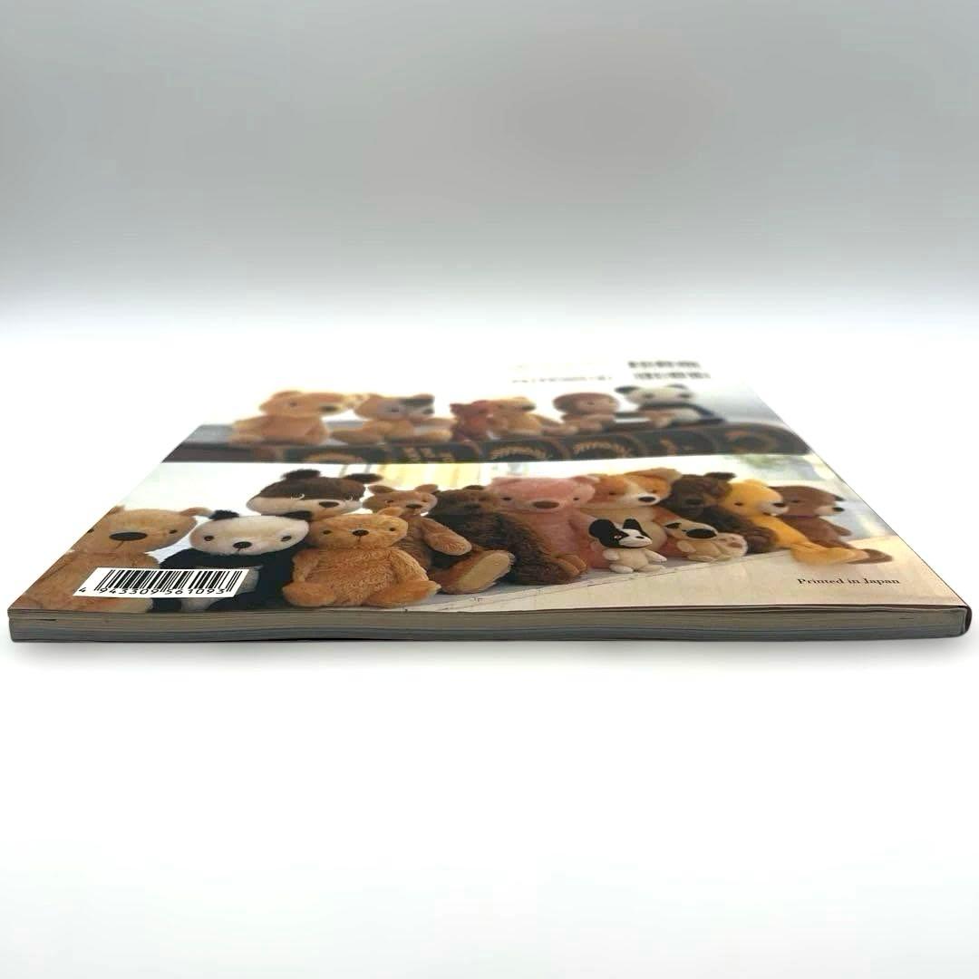 杉興安のTeddy Bear―大きなベアと小さなベア