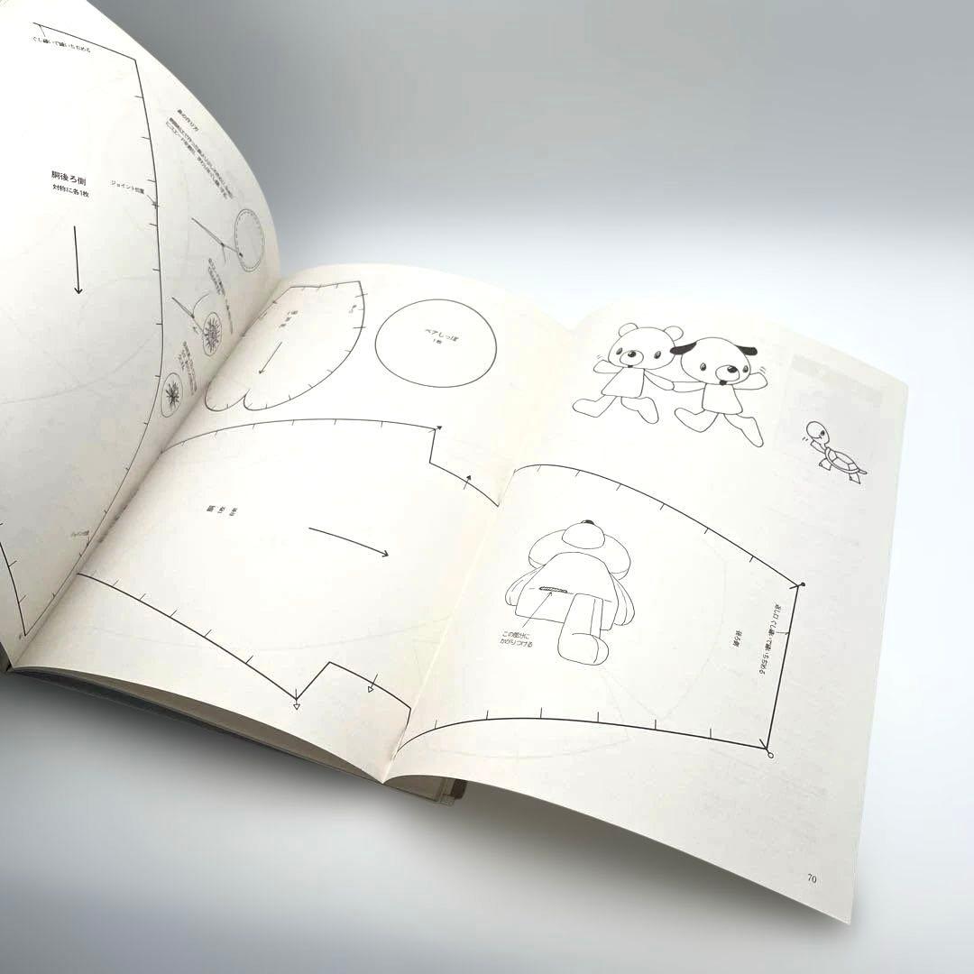 杉興安のTeddy Bear―大きなベアと小さなベア