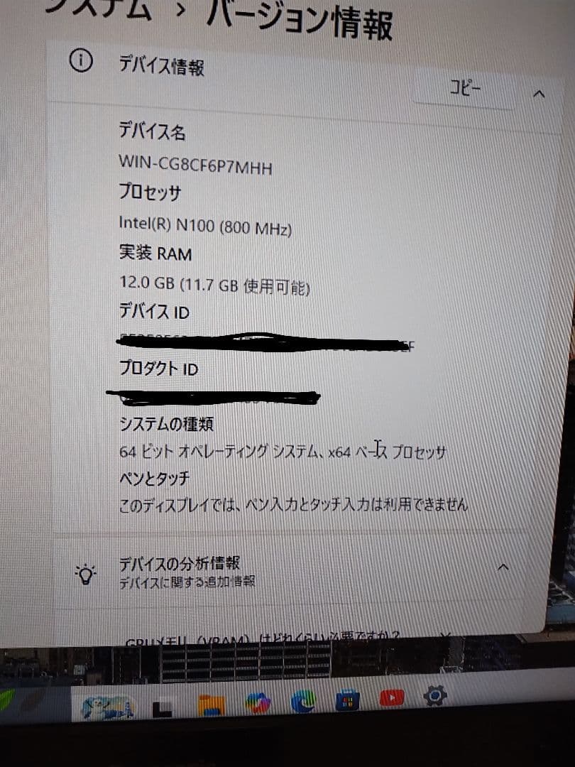 Intel N100 ミニPC 512GB 12GBメモリ