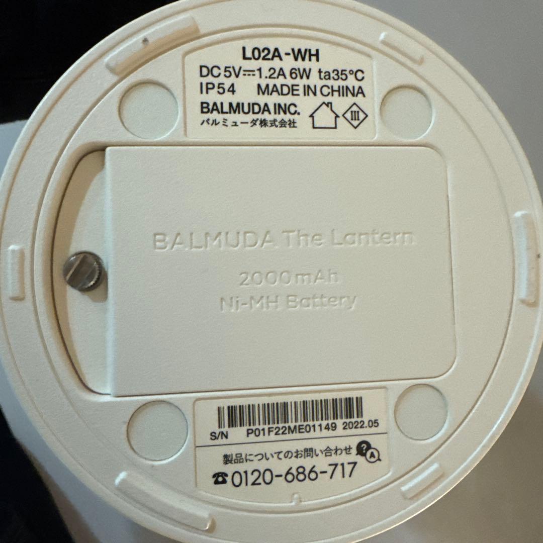 Balmuda torch lanternランプ