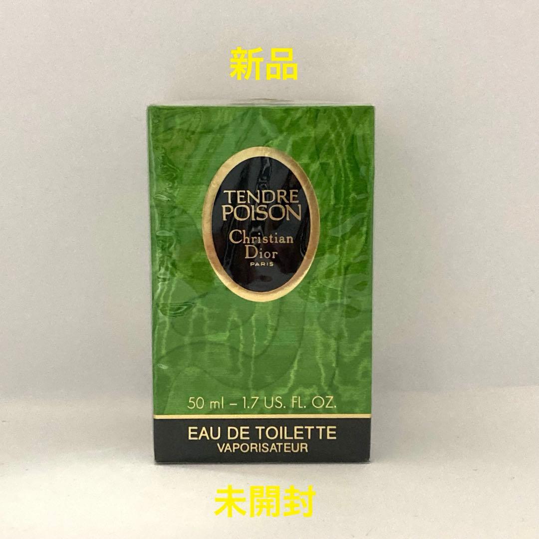 Christian Dior タンドゥルプワゾン 50ml 新品・未開封