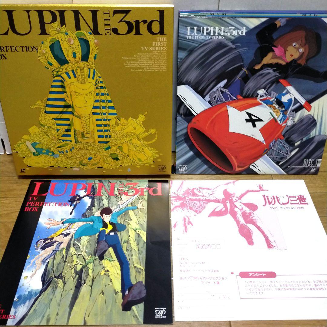 LD レーザーディスク/ルパン三世 3点セット カリオストロの城 etc