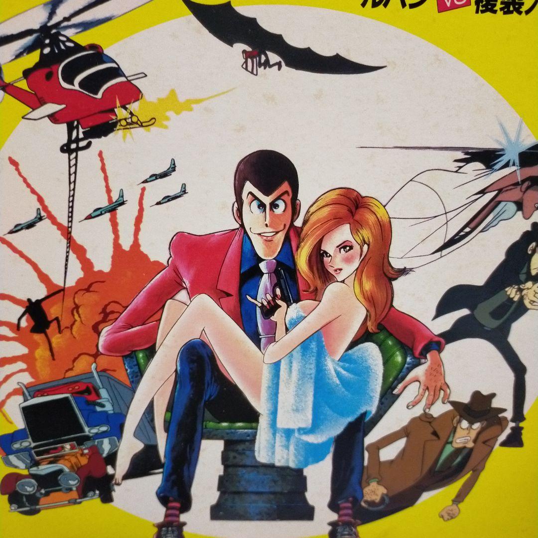 LD レーザーディスク/ルパン三世 3点セット カリオストロの城 etc