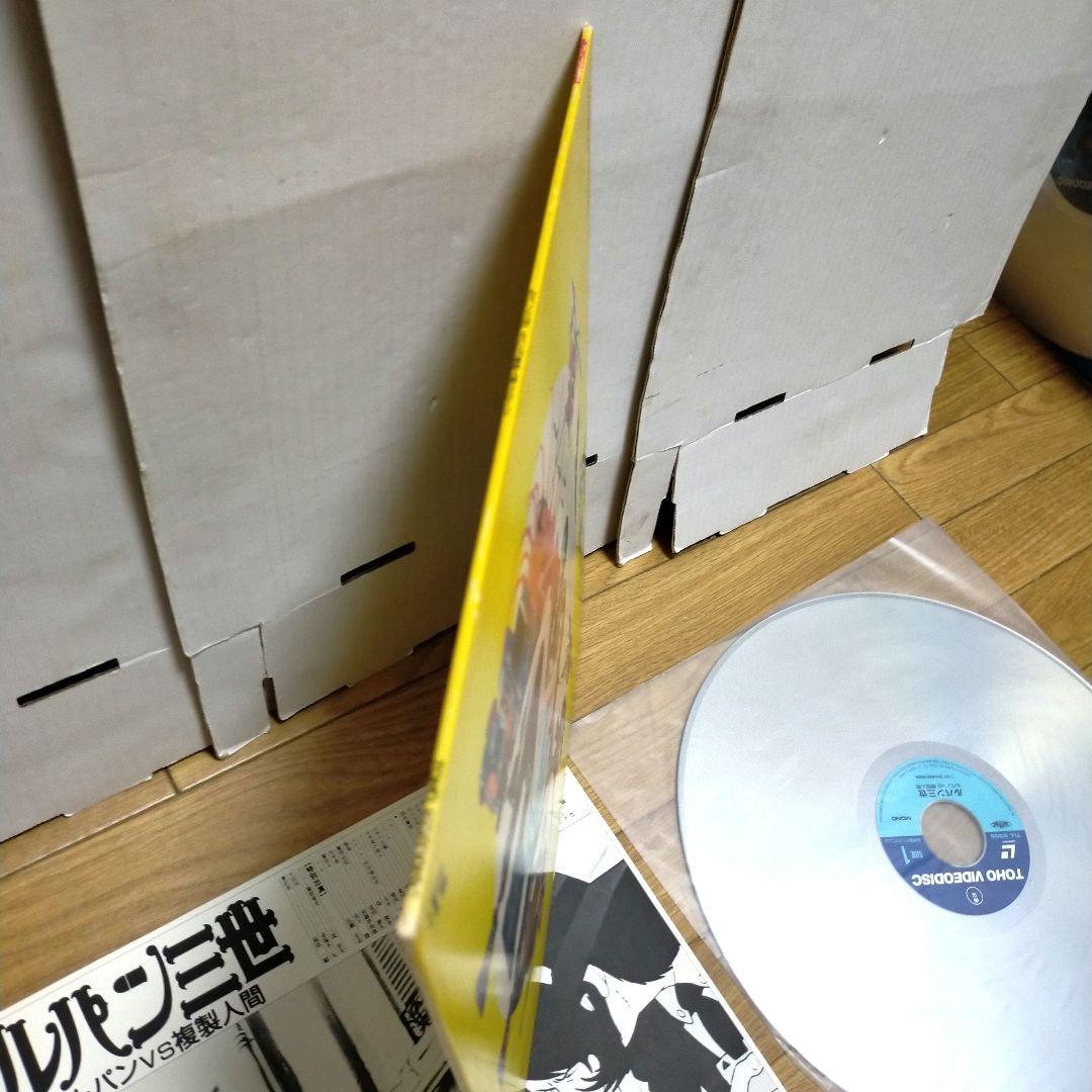 LD レーザーディスク/ルパン三世 3点セット カリオストロの城 etc