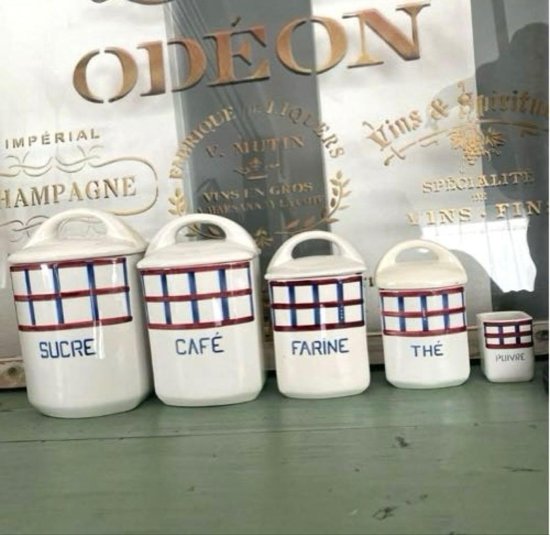 HBCM Béarn クレイユエモントロー バスク柄 陶器キャニスター【F】