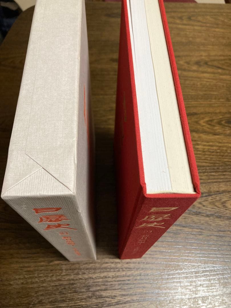 日展史　９冊　21.30.31.33.34.35.37.38.40