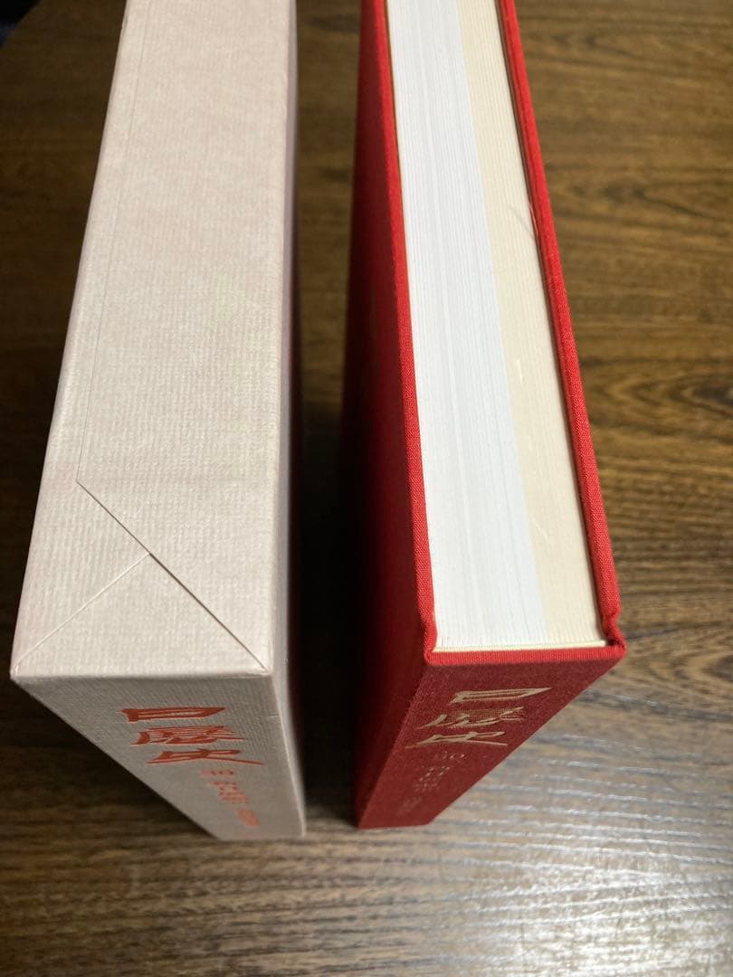 日展史　９冊　21.30.31.33.34.35.37.38.40