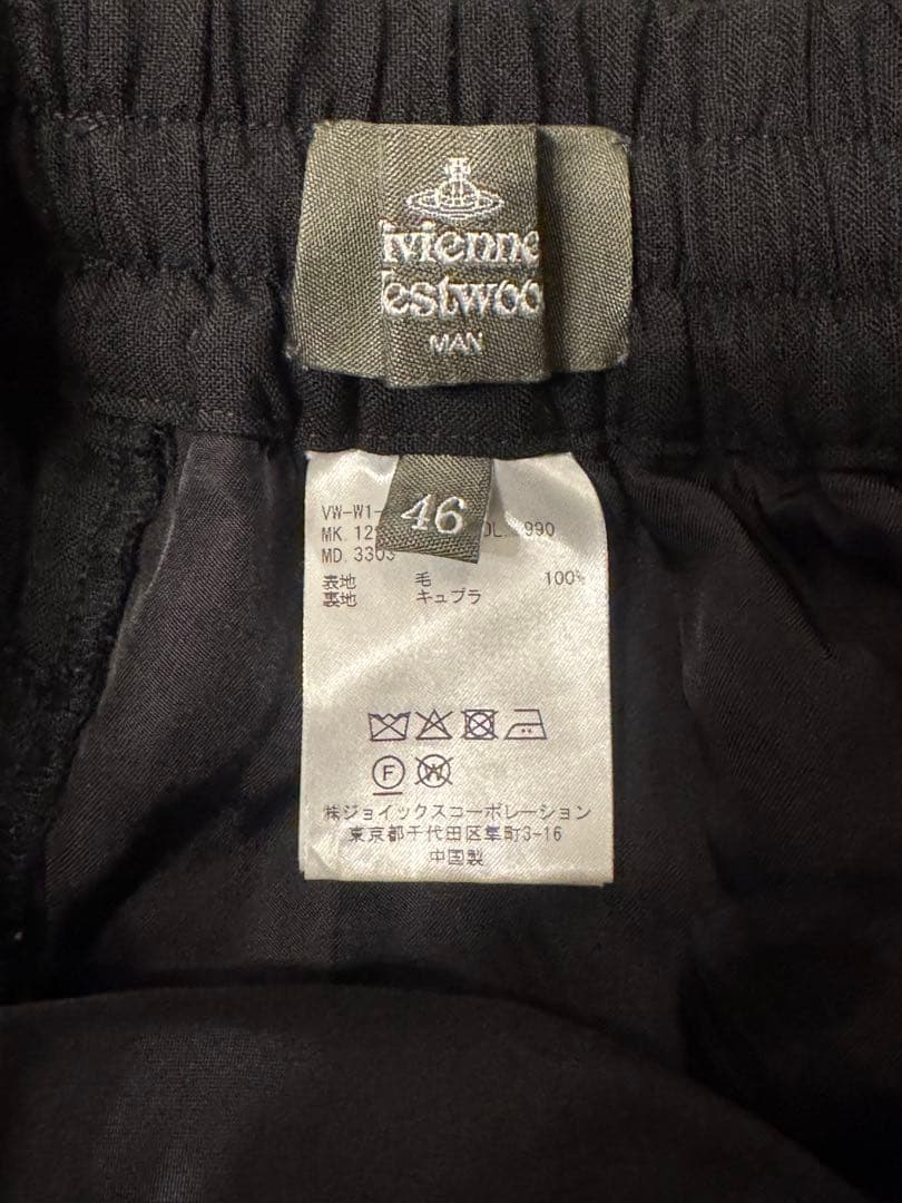【極美品】Vivienne Westwood サルエルパンツ 46 ブラック