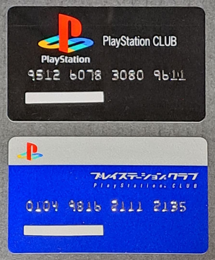 プレイステーションクラブ　会員証2種セット　非売品　レア