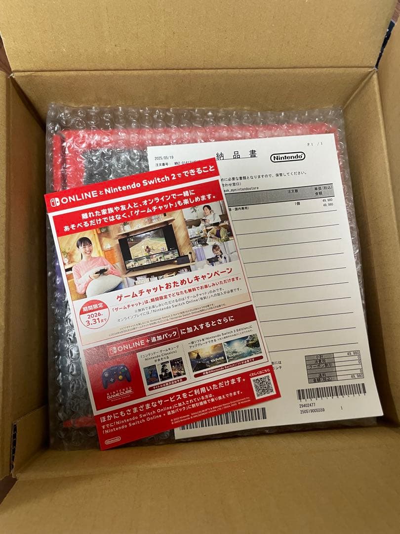 Nintendo Switch 2 本体 日本語