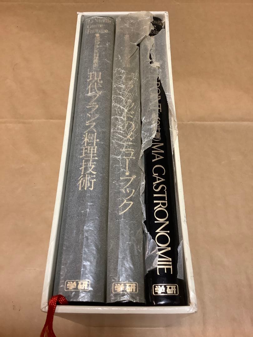 La nouvelle cuisine française 現代フランス料理教本