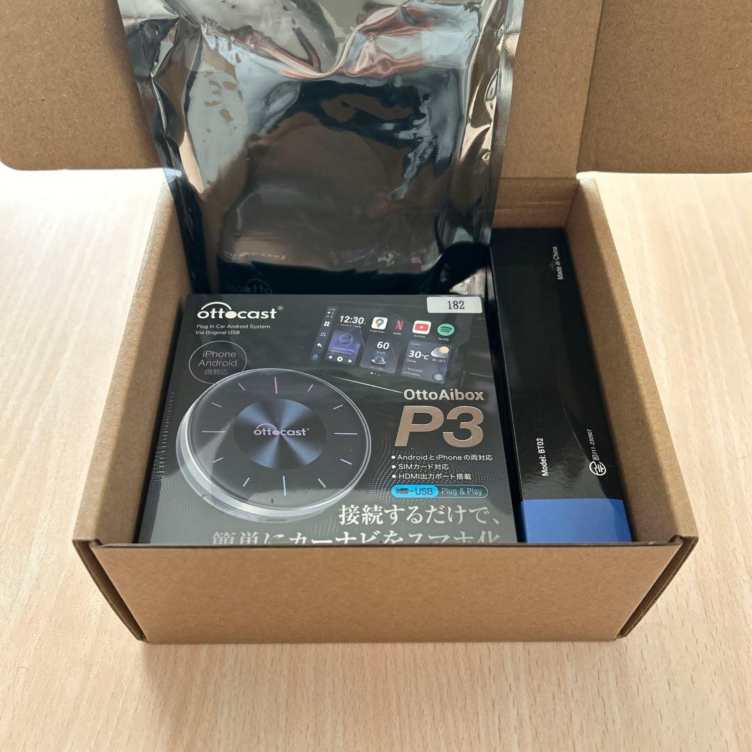 【新品・未開封】オットキャスト Ottocast OttoAibox P3