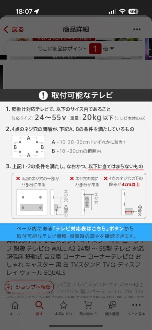 （かぼすたろう）WALL A2 LOW TYPE - TVスタンド
