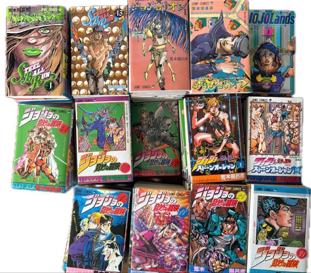 ジョジョの奇妙な冒険　全巻セット