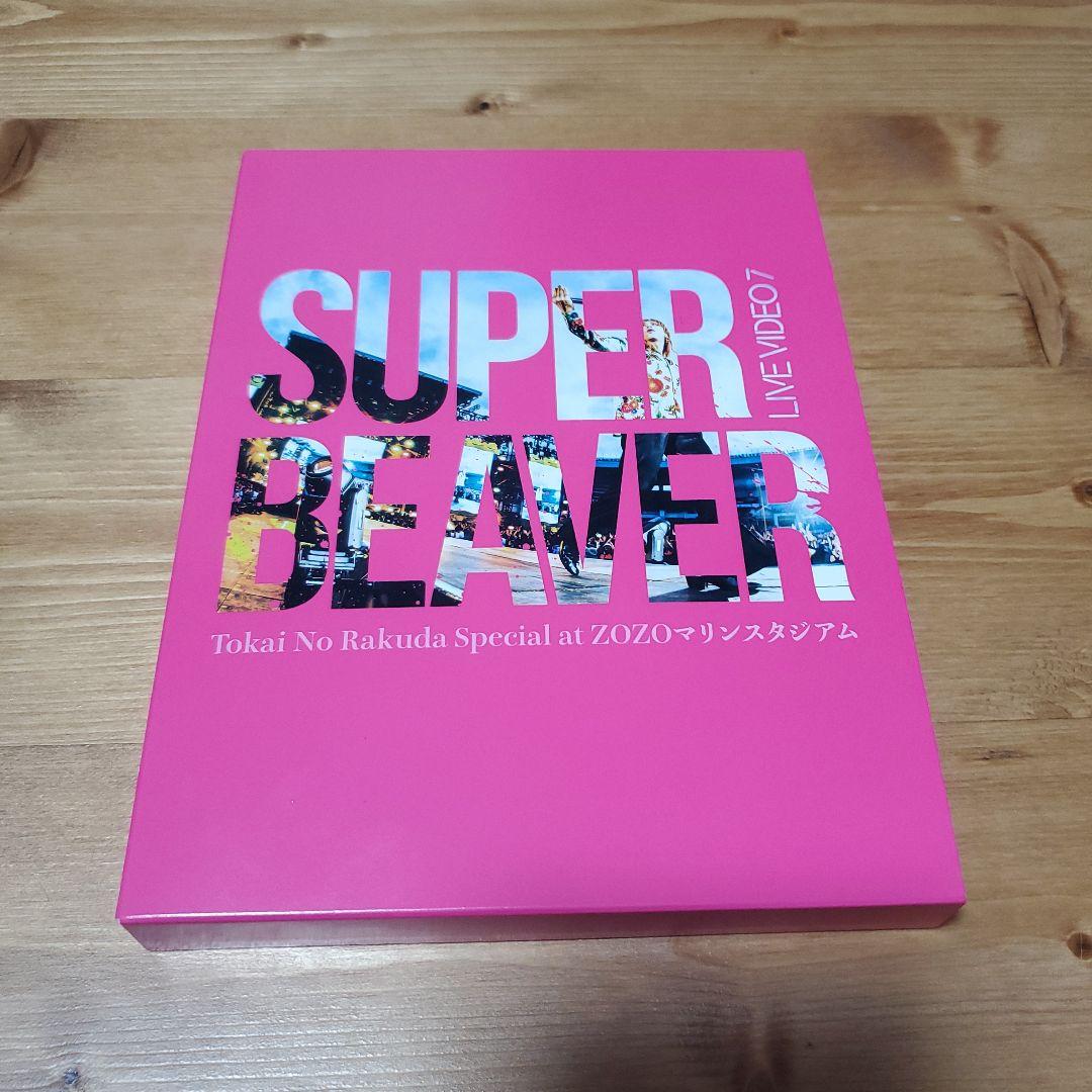 SUPER BEAVER/LIVE VIDEO 7 Tokai No Raku…