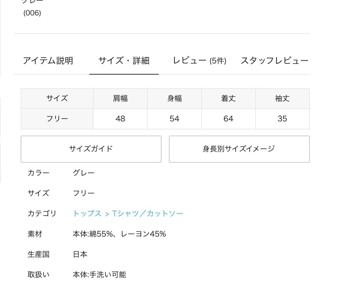 シャツ GOOD GRIEF! FADED PRINT FOOTBALL TEE