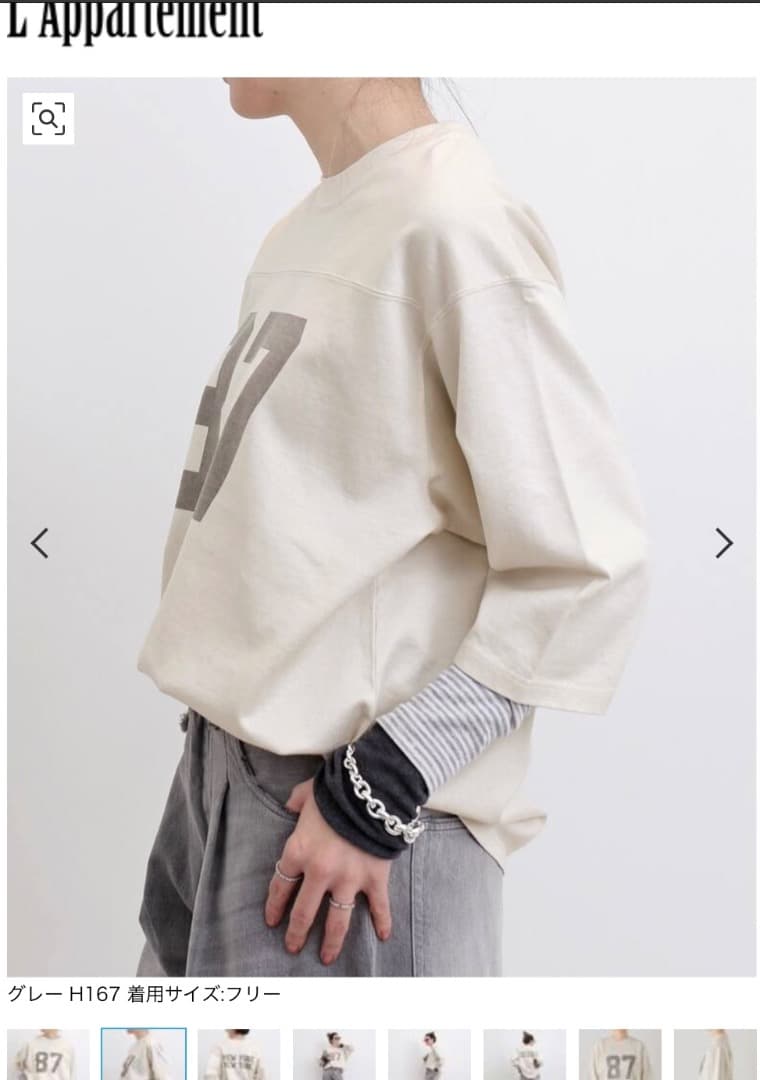 シャツ GOOD GRIEF! FADED PRINT FOOTBALL TEE