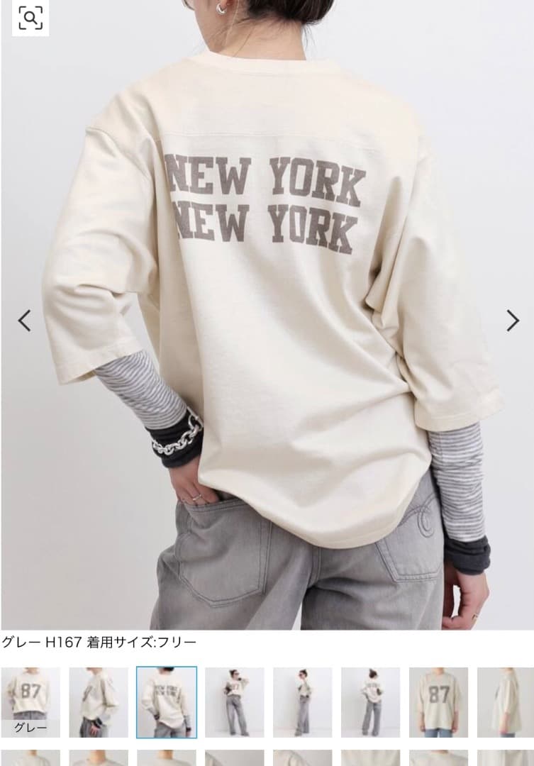 シャツ GOOD GRIEF! FADED PRINT FOOTBALL TEE