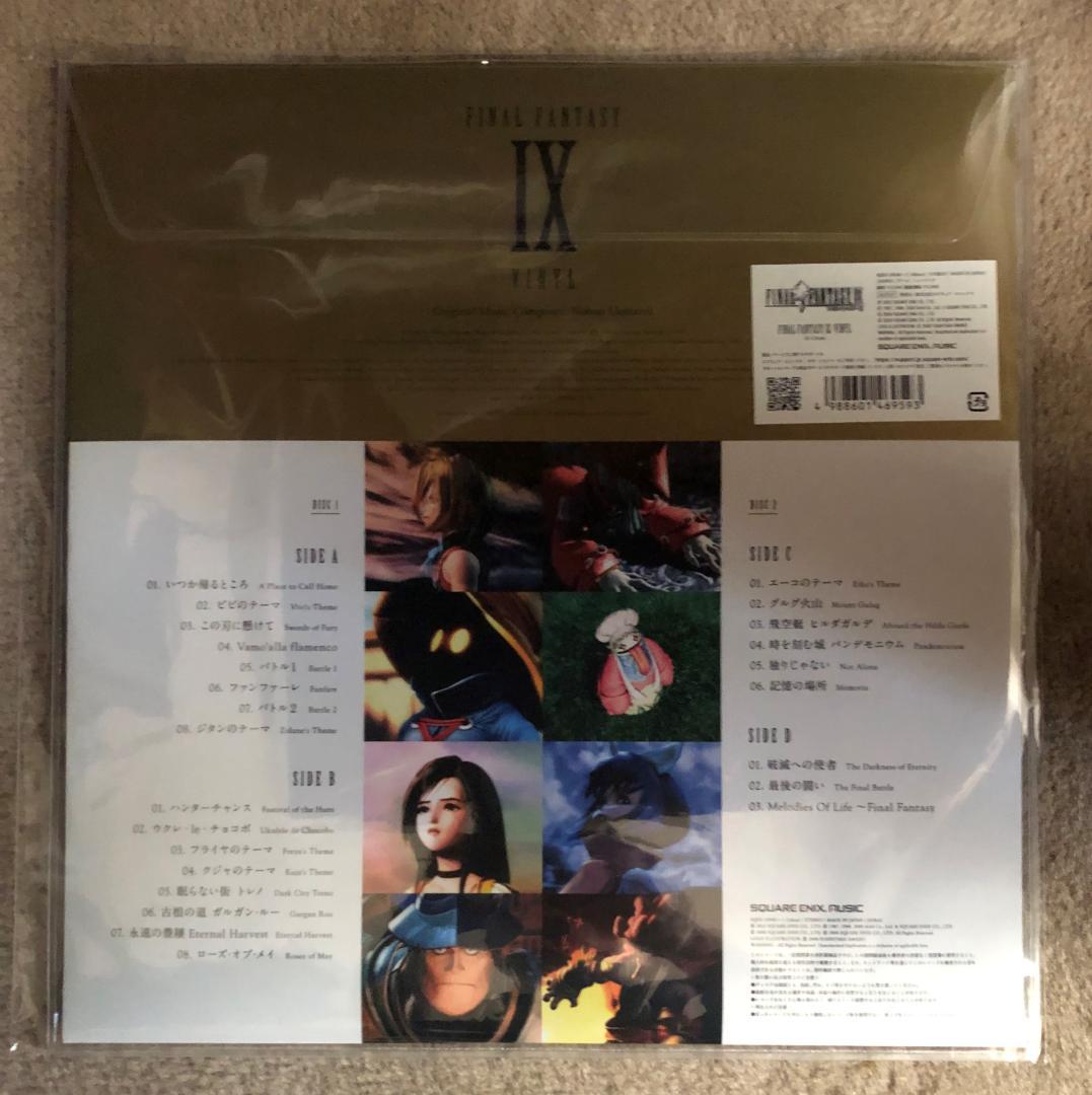 FINAL FANTASY IX VINYL レコード