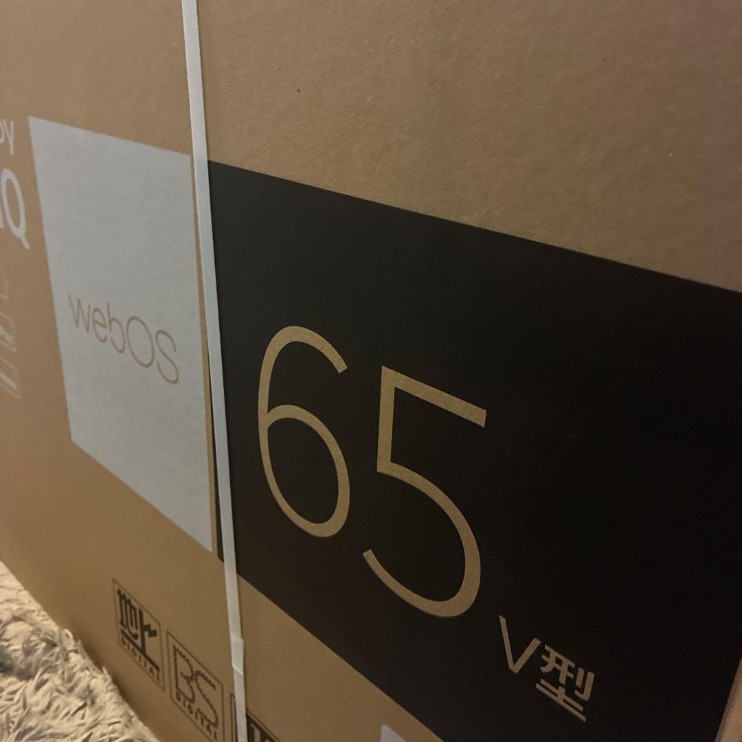 LG 65インチ 4Kスマートテレビ65UT801C0JB 新品未開封