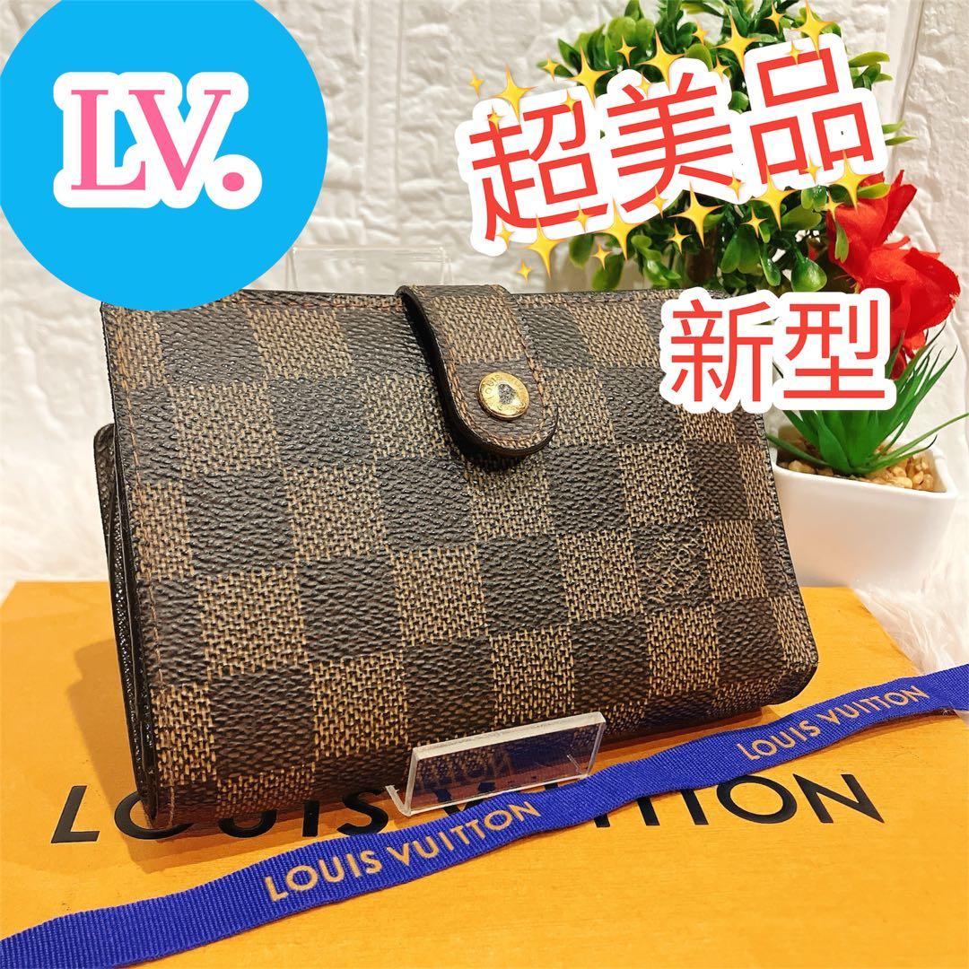 超美品 新型 ルイヴィトン ダミエ ポルト モネ ヴィエノワ がま口 折り財布
