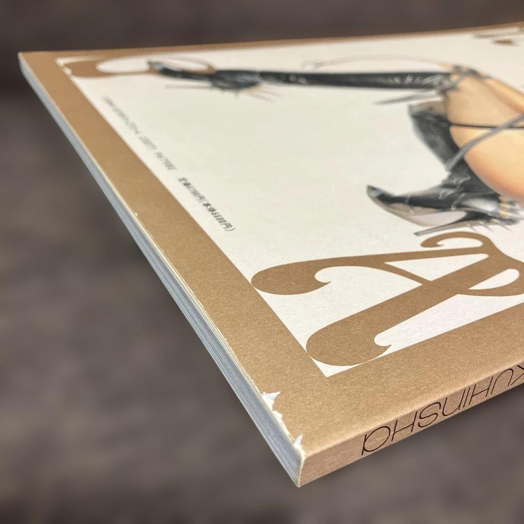 NAGA 空山基画集