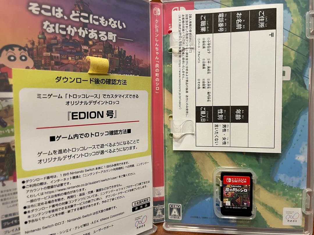 Switch ゲームソフト まとめ売り 大乱闘 マリオパーティ 桃鉄 ポケモン