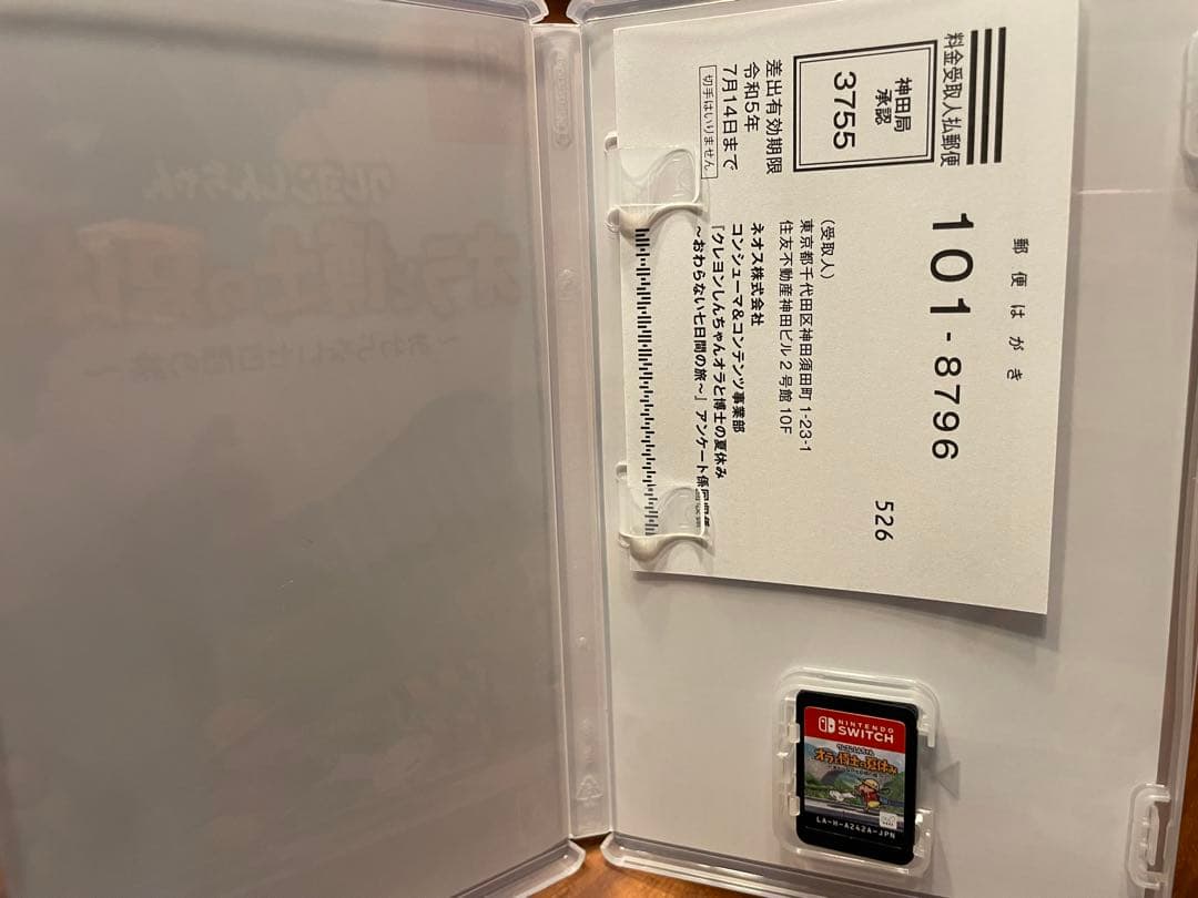 Switch ゲームソフト まとめ売り 大乱闘 マリオパーティ 桃鉄 ポケモン