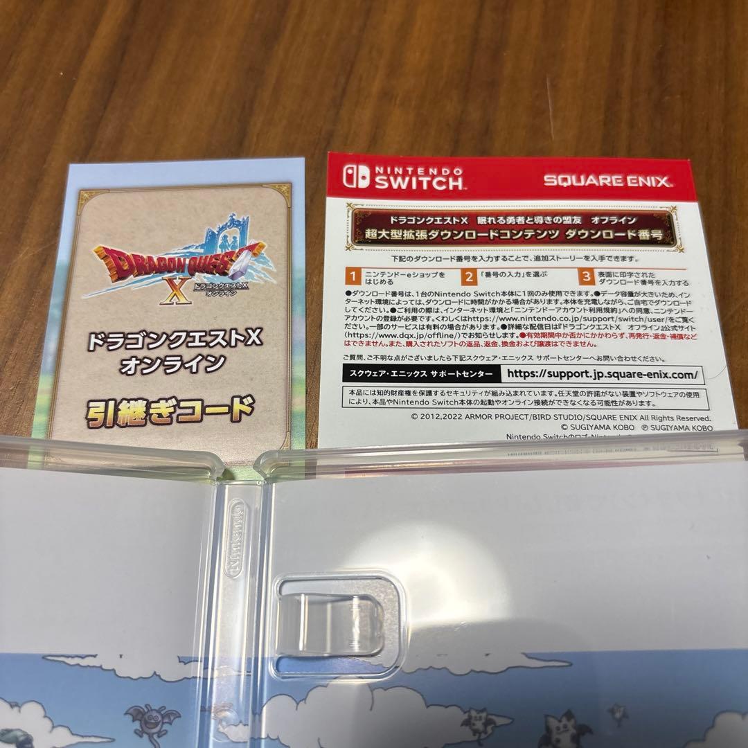 s*a様 ドラゴンクエストX オフライン デラックス版　Switch