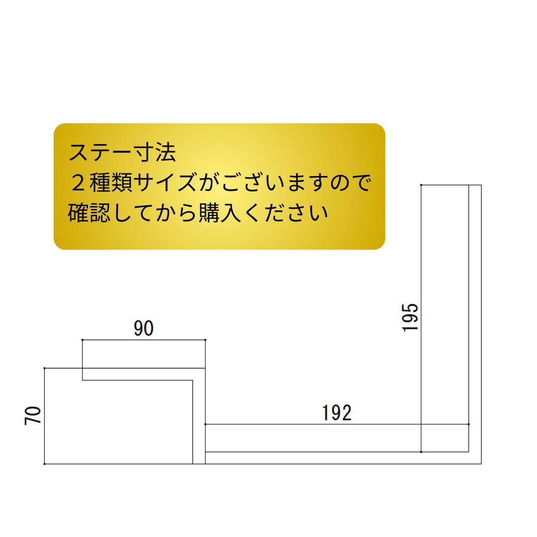 三菱 FUSO スーパーグレート（07型）（17型）専用フォグランプステー