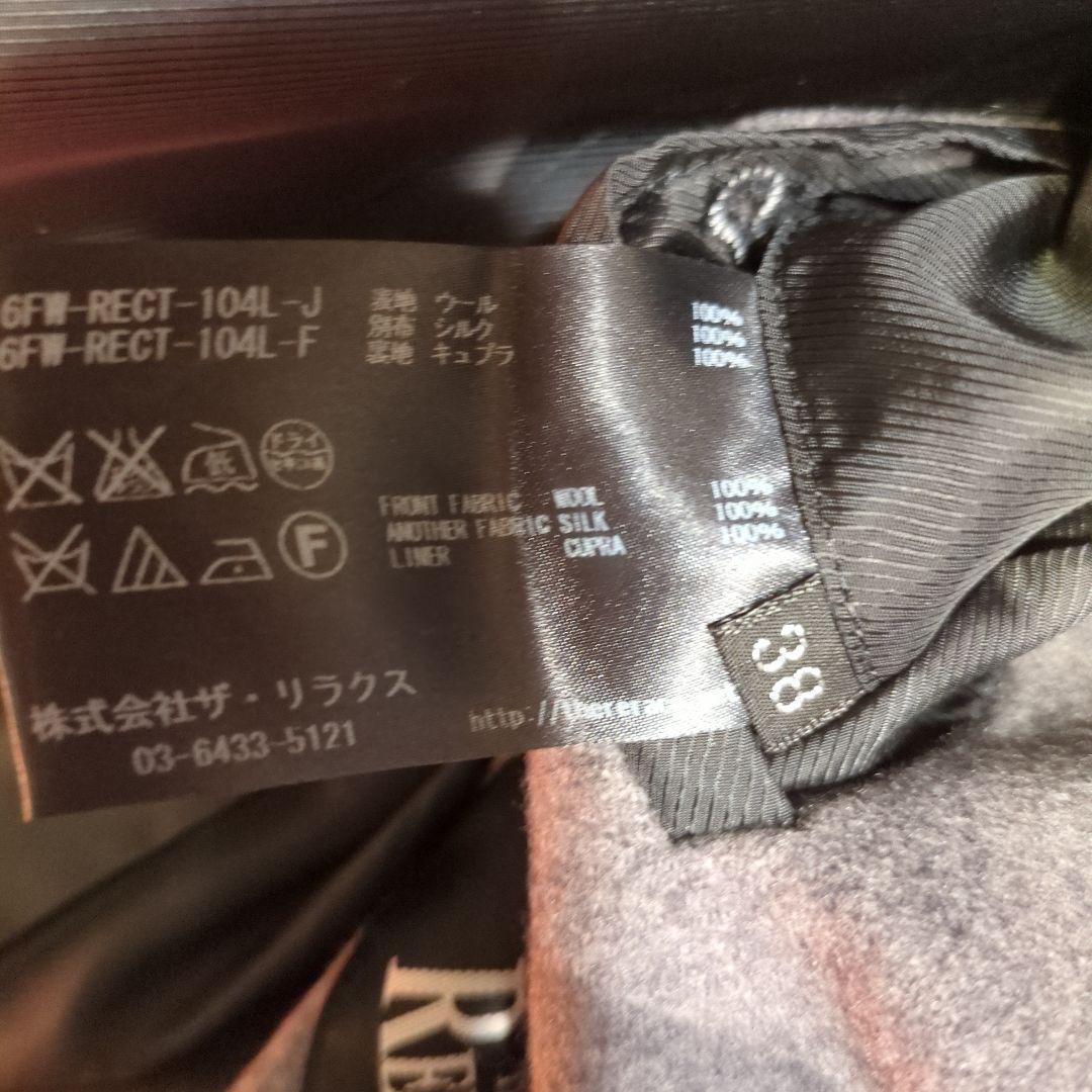 【美品】ザリラクス　メルトンチェスターコート　ウールロングコート　38サイズ