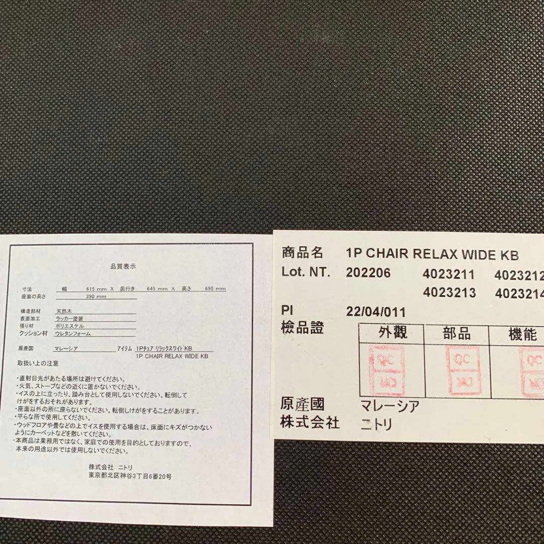 人気　リビングダイニング1人用チェア　リラックスワイド　オレンジ