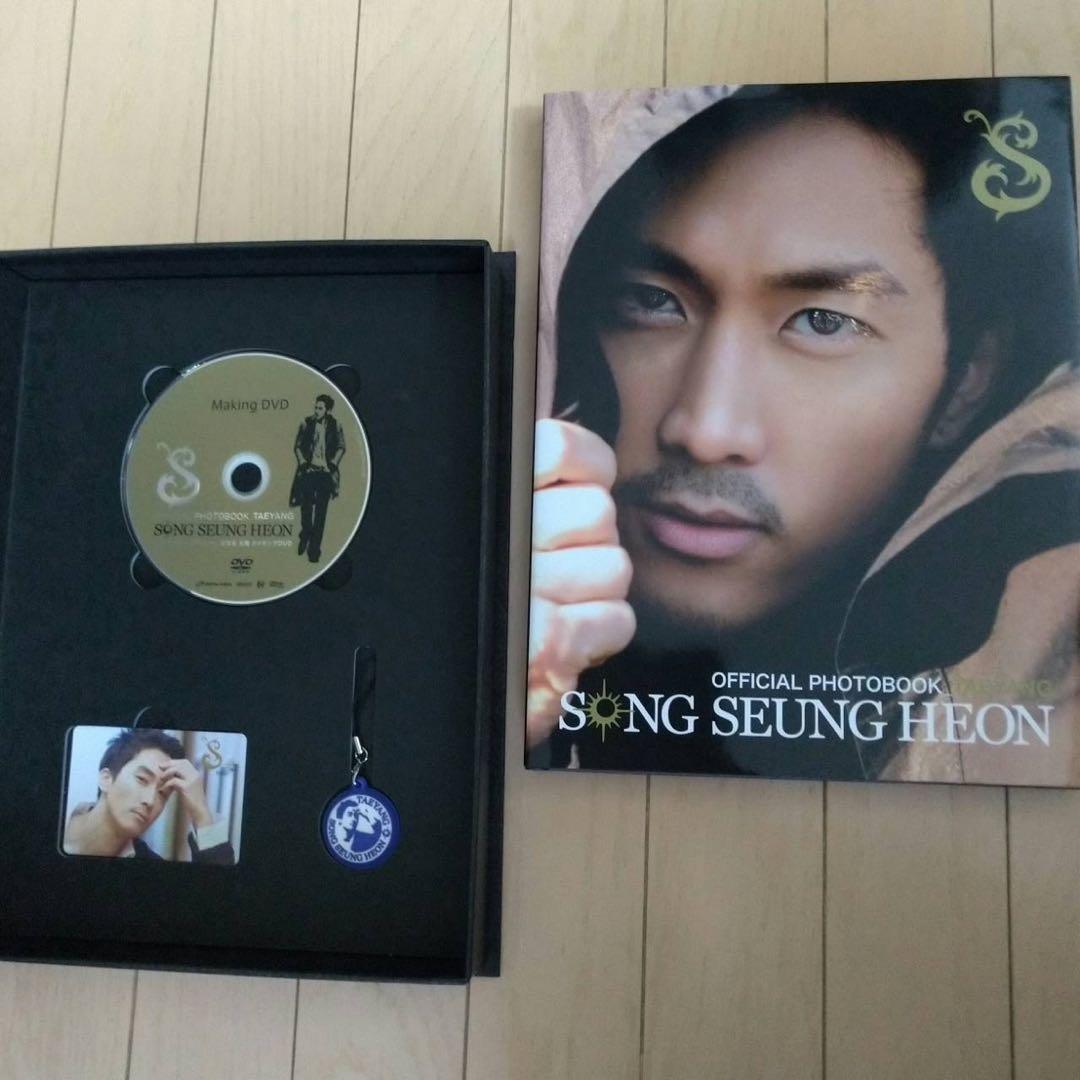 ソンスンホン dvd 写真集 ポストカード セット