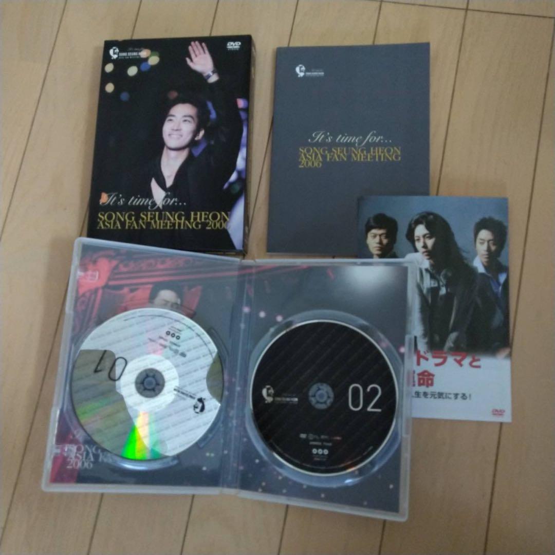 ソンスンホン dvd 写真集 ポストカード セット