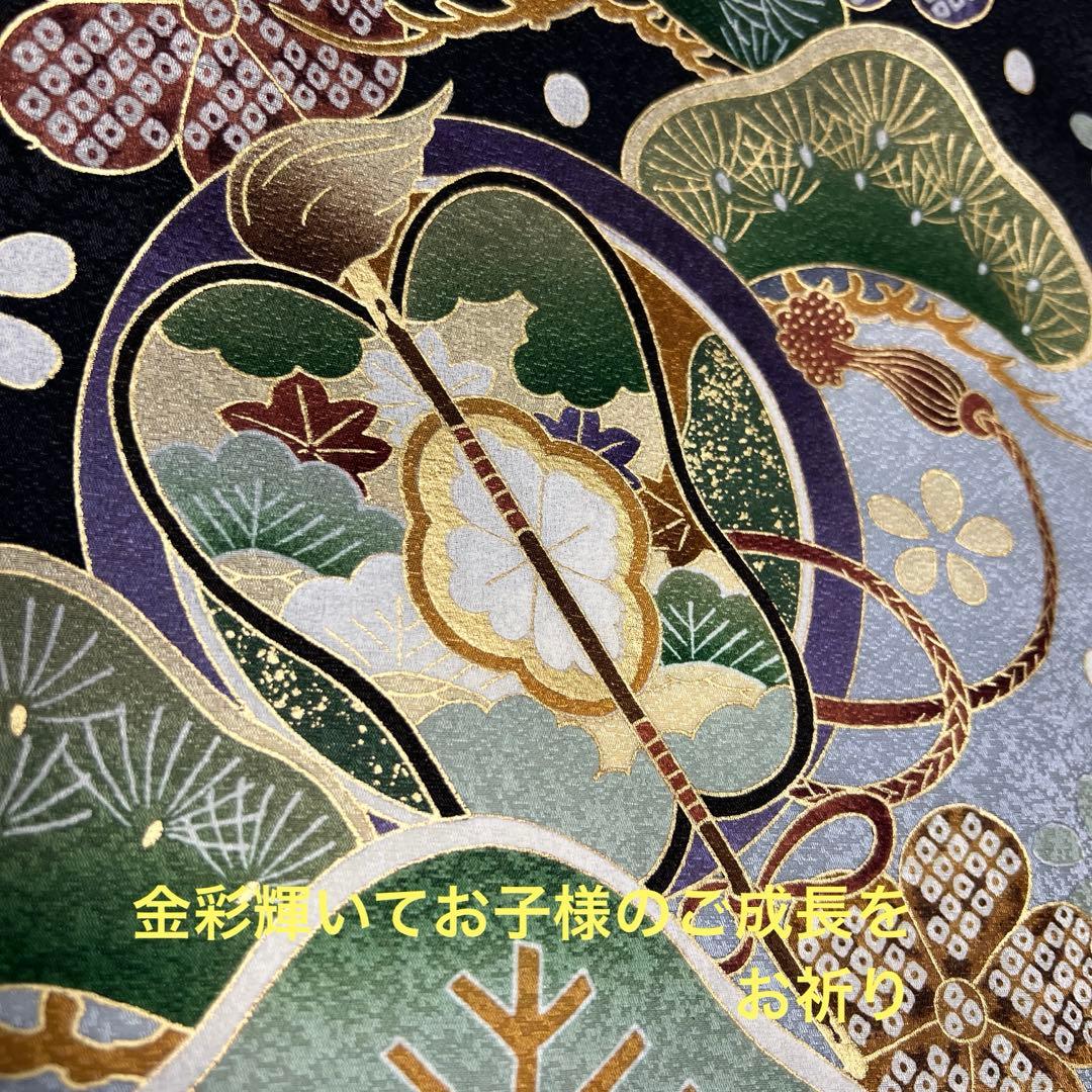 お宮参り 男児 祝い着 掛け着 熨斗目 鷹 黒◎美品