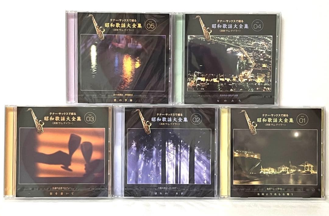 10枚組CD テナー・サックスで綴る昭和歌謡大全集　サム・テイラー