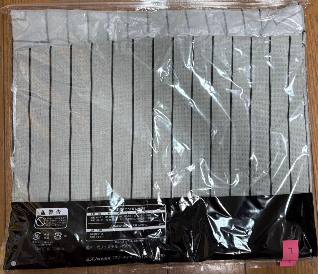 阪神対　大山悠輔　ビジター ユニフォーム Lサイズ