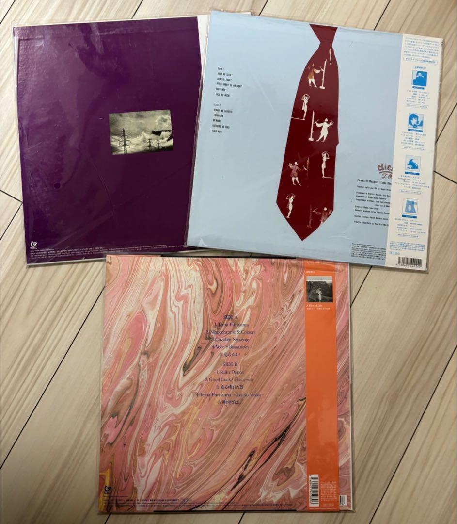 大贯妙子 レコード3点セット　新品未使用